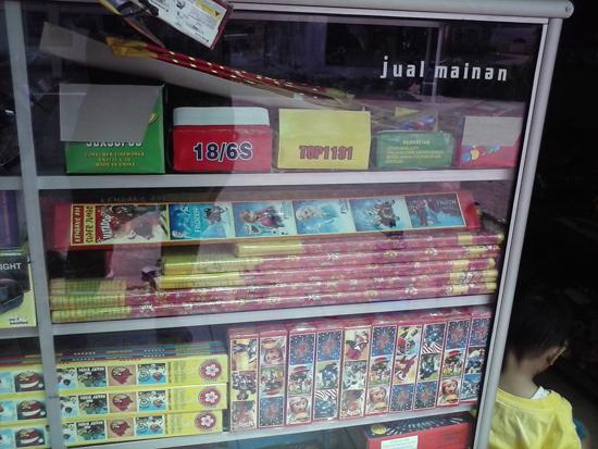 jangan-samakan-bulan-ramadhan-dengan-bulan-bermain-petasan-